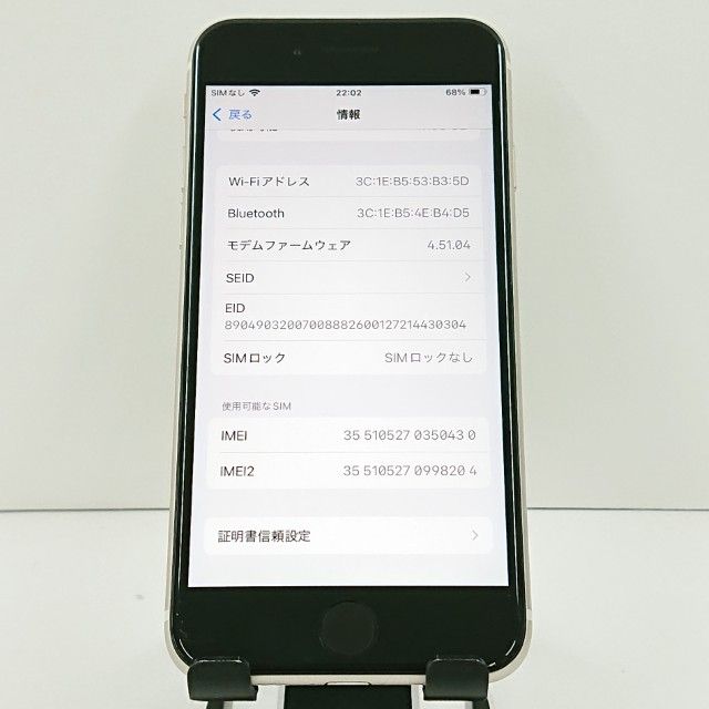 iPhoneSE ��3���� 64GB �ɥ��� �������饤�� c20964