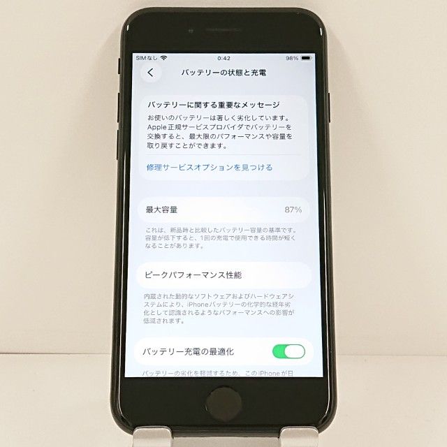 iPhoneSE ��2���� 64GB �ɥ��� �֥�å� c21546