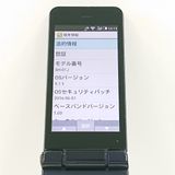 AQUOS �������� SH-01J �ɥ��� �֥롼�֥�å� c20740