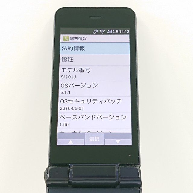 AQUOS �������� SH-01J �ɥ��� �֥롼�֥�å� c20740