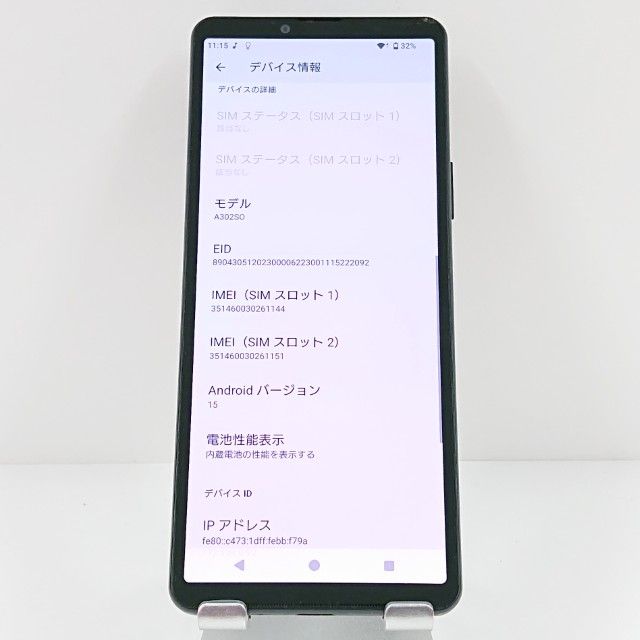 Xperia 10 V A302SO SoftBank �֥�å� c19444