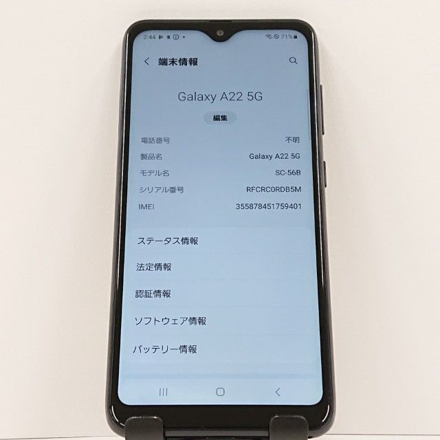 Galaxy A22 5G SC-56B �ɥ��� �֥�å� c16515