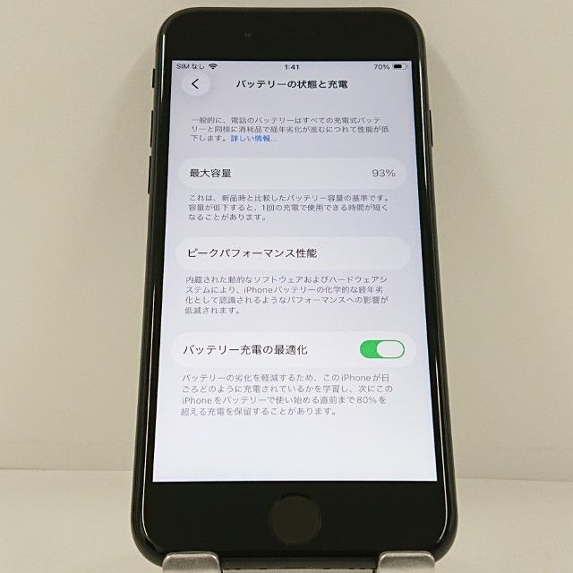 iPhoneSE ��2���� 64GB �ɥ��� �֥�å� c22948