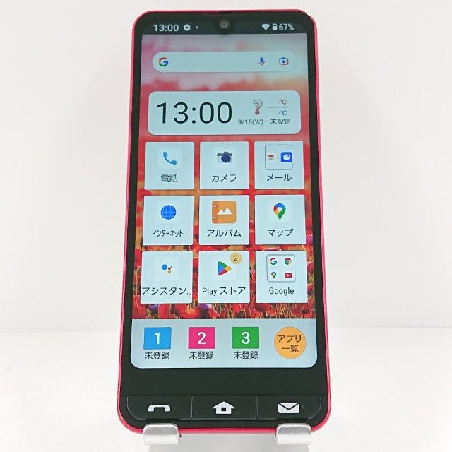 BASIO active SHG09 au å c14521