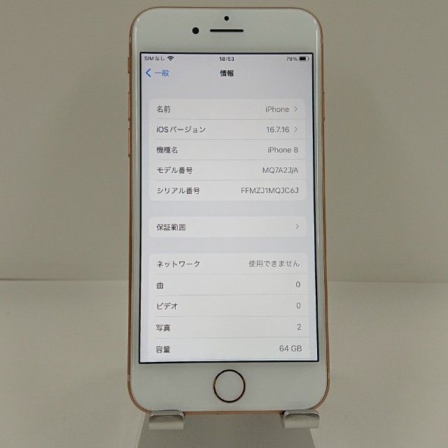 iPhone8 64GB SIM�ե꡼ ������� c22599