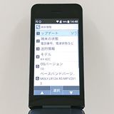 DIGNO �������� KY-42C �ɥ��� �֥�å� c21289