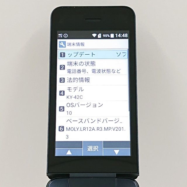 DIGNO �������� KY-42C �ɥ��� �֥�å� c21289