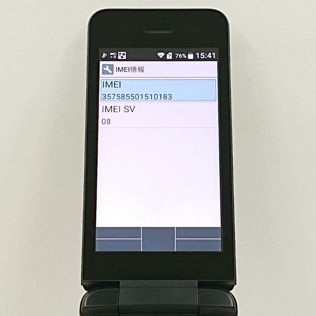 DIGNO �������� �١����å� KY-41B �ɥ��� �֥�å� c20578
