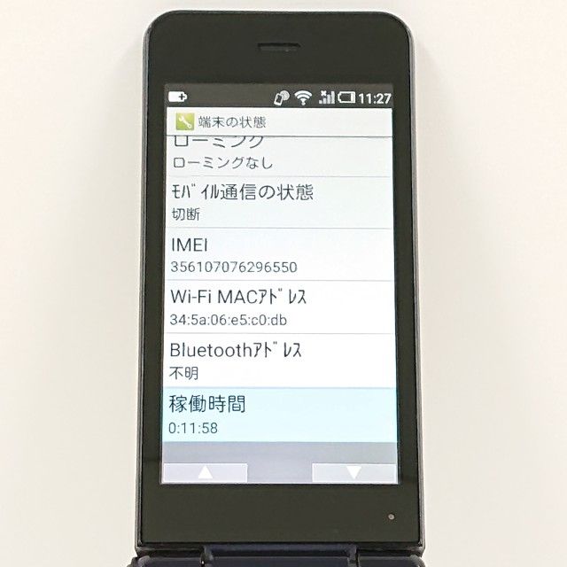 AQUOS �������� SH-01J �ɥ��� �֥롼�֥�å� c20749