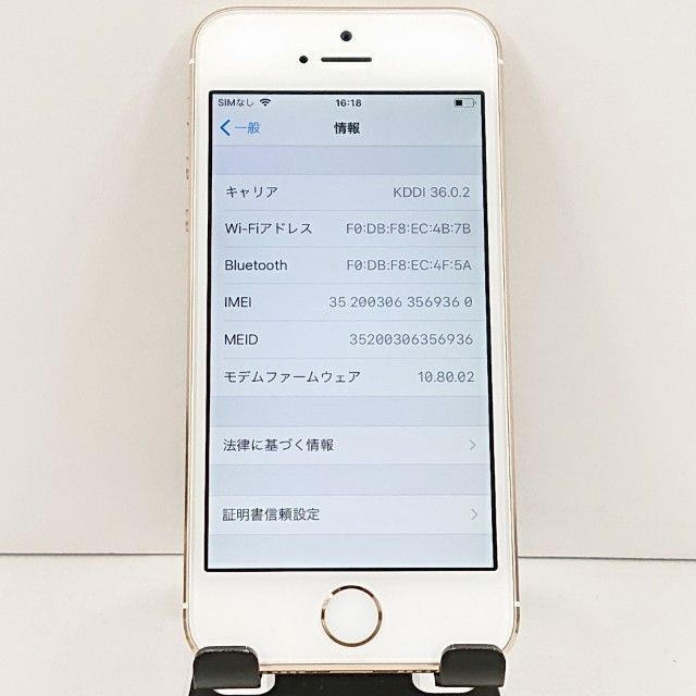 iPhone5s 16GB iPhone5s 16GB   au ������� c19887