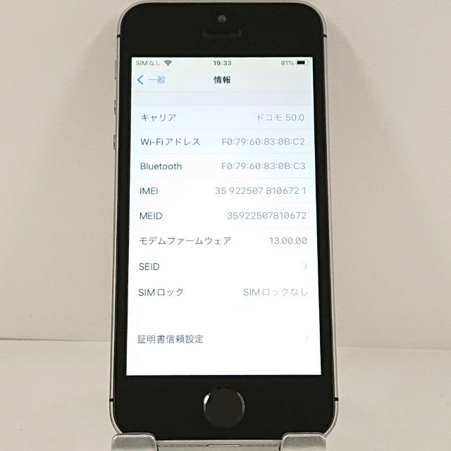 �ڥ�����ʡ�iPhoneSE 16GB SIM�ե꡼ ���ڡ������쥤 c21176
