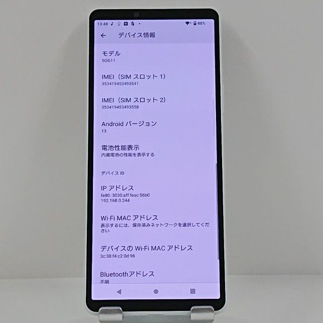Xperia 10 V SOG11 au �ۥ磻�� c22669
