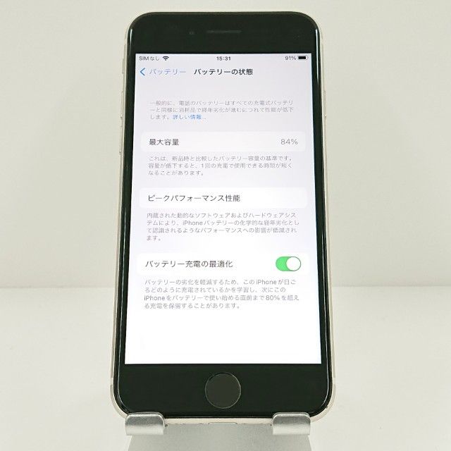 iPhoneSE ��3���� 128GB SIM�ե꡼ �������饤�� c19686