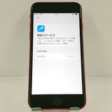 iPhoneSE ��2���� 64GB �ɥ��� ��å� c23338