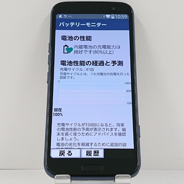 �餯�餯���ޡ��ȥե��� F-53E �ɥ��� �ͥ��ӡ� c23056