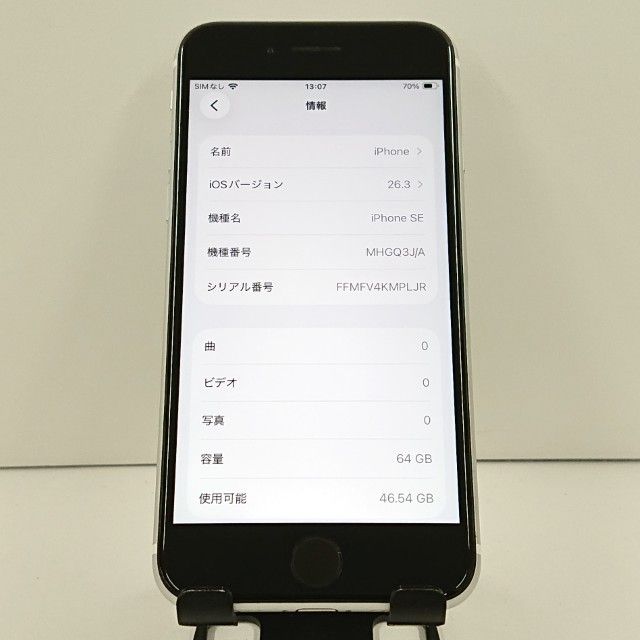 iPhoneSE ��2���� 64GB �ɥ��� �ۥ磻�� c18431