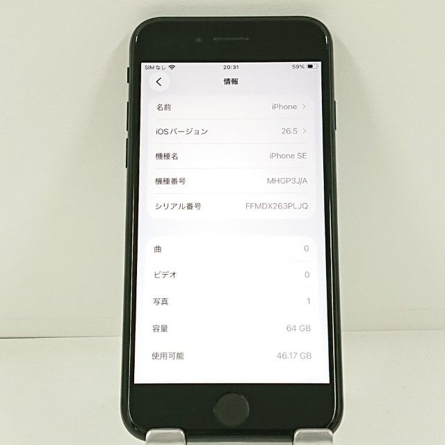 iPhoneSE ��2���� 64GB au �֥�å� c22264