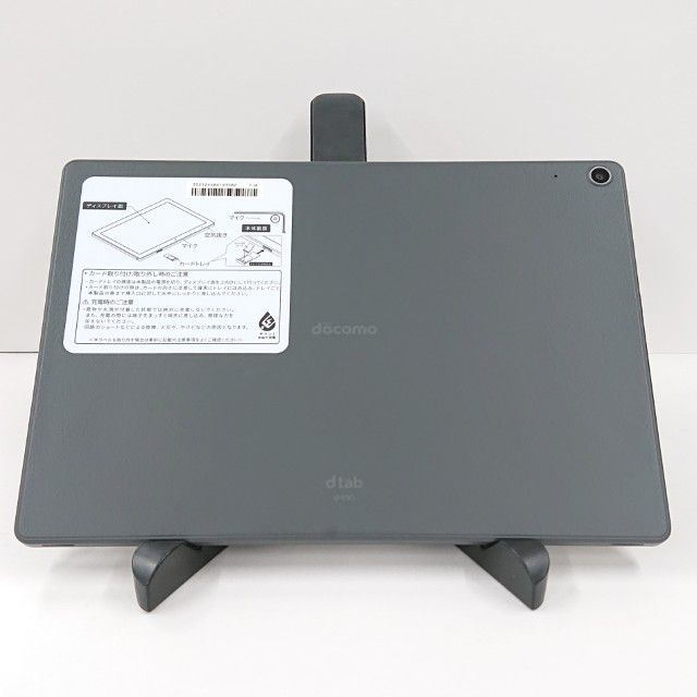 dtab d-51C �ɥ��� ���㥳���륰�졼 c20958