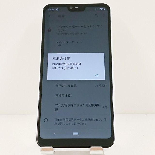 arrows M05 SIM�ե꡼ �ۥ磻�� c17831