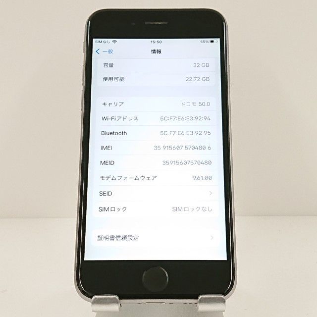 iPhone6s 32GB SIM�ե꡼ ���ڡ������쥤 c17706