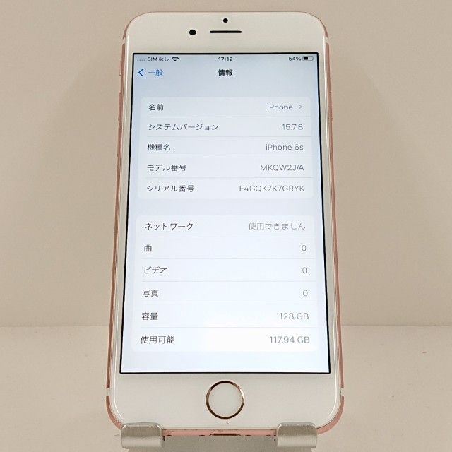 iPhone6s 128GB SoftBank ������������� c18099