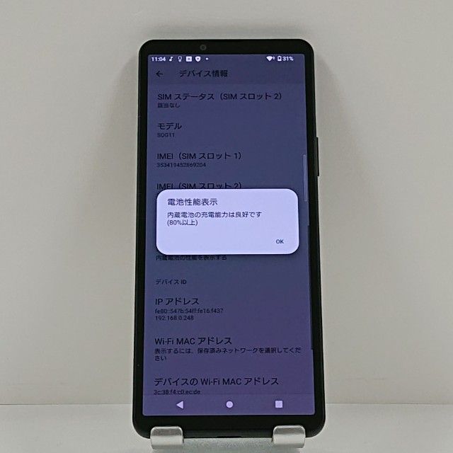Xperia 10 V SOG11 au �֥�å� c22654