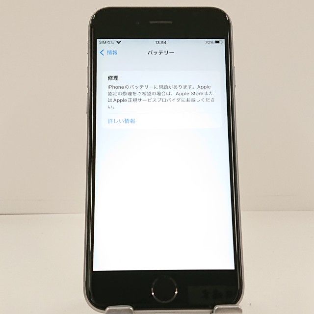 �ڥ�����ʡ�iPhone6s 16GB SIM�ե꡼ ���ڡ������쥤 c22120