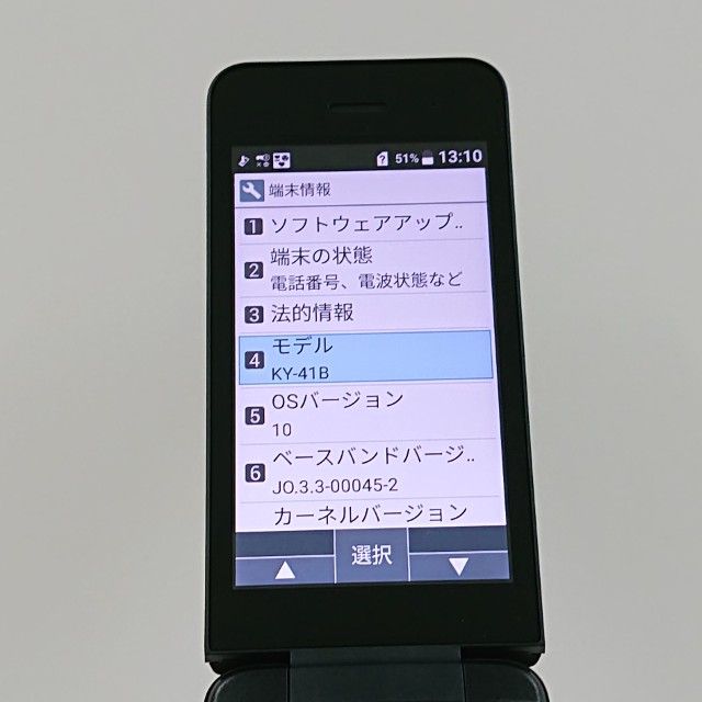 DIGNO �������� �١����å� KY-41B �ɥ��� �֥�å� c21481