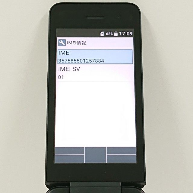 DIGNO �������� �١����å� KY-41B �ɥ��� �֥�å� c21500