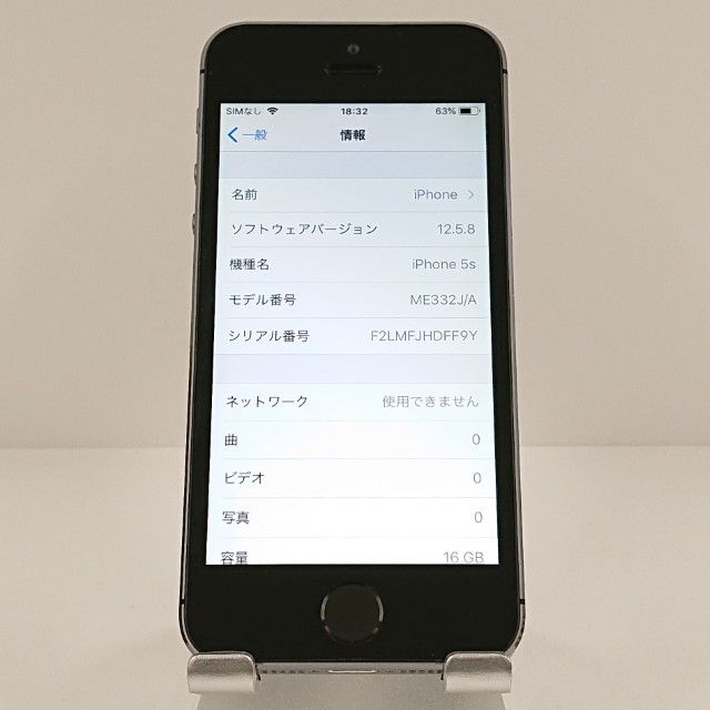 iPhone5s 16GB au ���ڡ������쥤 c19912
