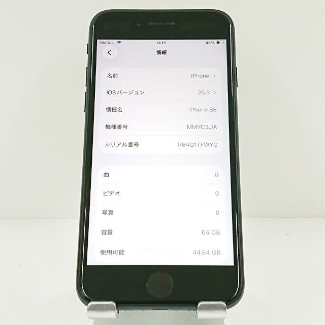 iPhoneSE ��3���� 64GB au �ߥåɥʥ��� c18187