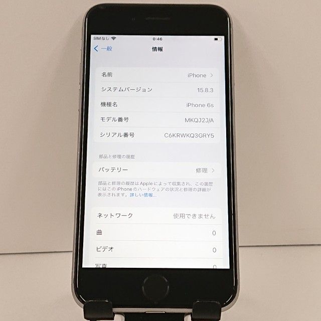 iPhone6s 16GB SoftBank ���ڡ������쥤 c18512