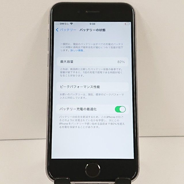 iPhone6s 32GB SIM�ե꡼ ���ڡ������쥤 c18511