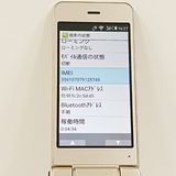 ���������ʡ�AQUOS �������� SH-01J �ɥ��� ������� c23162