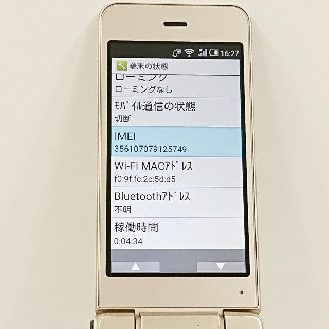 ���������ʡ�AQUOS �������� SH-01J �ɥ��� ������� c23162