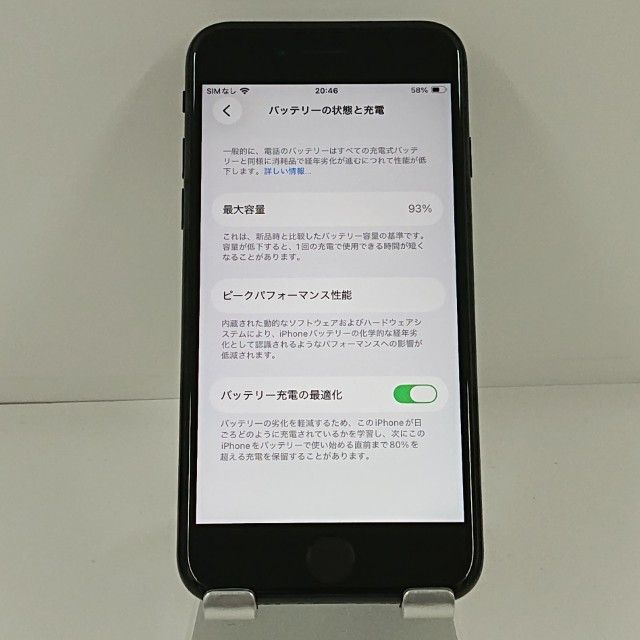 iPhoneSE ��2���� 64GB au �֥�å� c22265