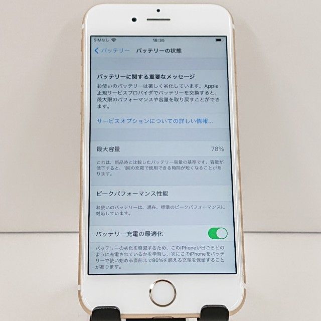 iPhone6s 16GB SIM�ե꡼ ������� c18521