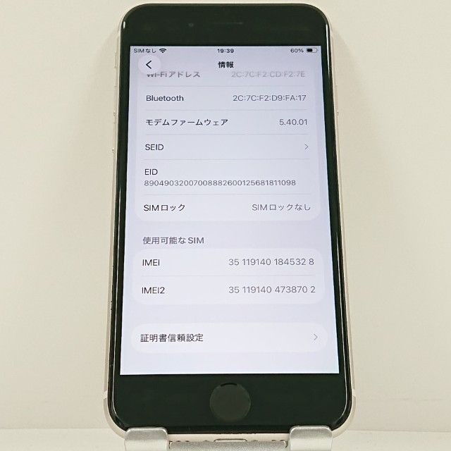 iPhoneSE ��3���� 64GB �ɥ��� �������饤�� c23266