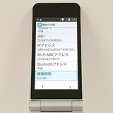 arrows �������� F-03L �ɥ��� ����С� c17583