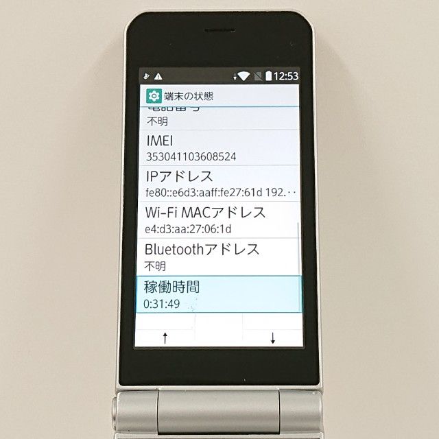 arrows �������� F-03L �ɥ��� ����С� c17583