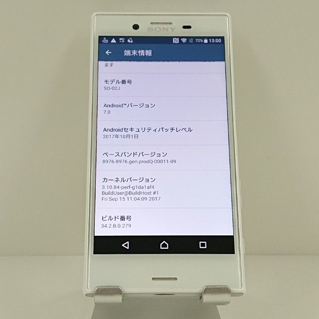 Xperia X Compact SO-02J �ɥ��� �ۥ磻�� c19015