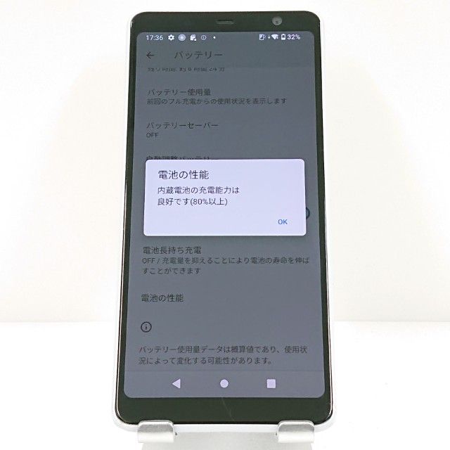 arrows Be4 F-41A �ɥ��� �ۥ磻�� c17658