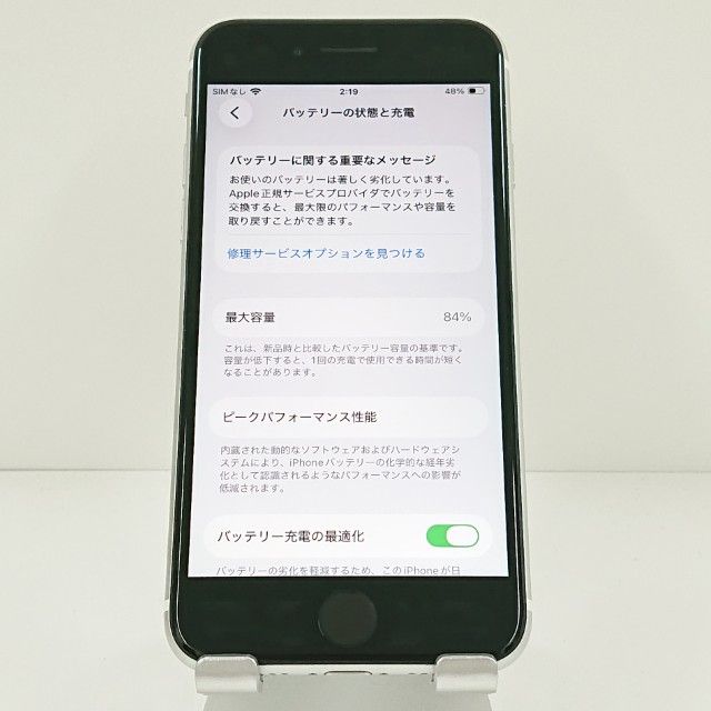 iPhoneSE ��2���� 64GB au �ۥ磻�� c19160