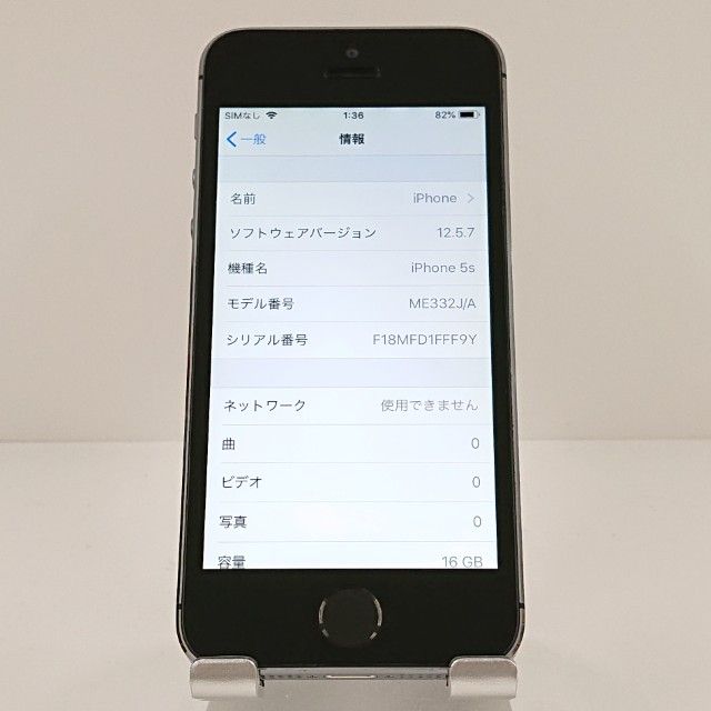 iPhone5s 16GB iPhone5s 16GB   au ���ڡ������쥤 c19882