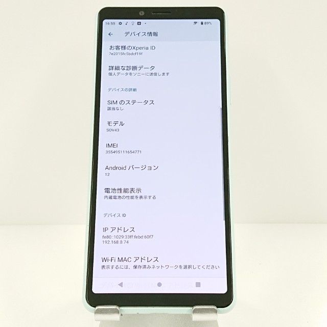 Xperia 10 II SOV43 au �ߥ�� c17644