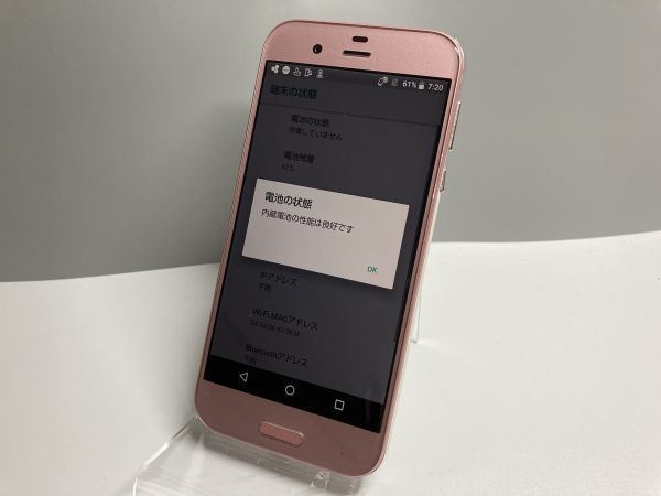 �ڤۤܿ��ʡ�SIM���å�����Ѥ� SB 605SH AQUOS R  �ԥ�  N0883