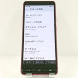 BASIO4 KYV47-u UQ �磻���å� c17650