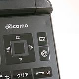 DIGNO �������� �١����å� KY-41B �ɥ��� �֥�å� c21946