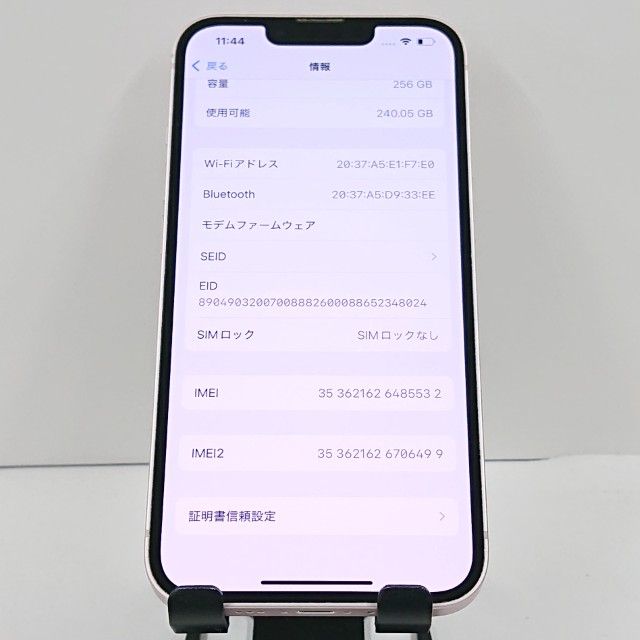 iPhone13 256GB SoftBank �ԥ� c20489