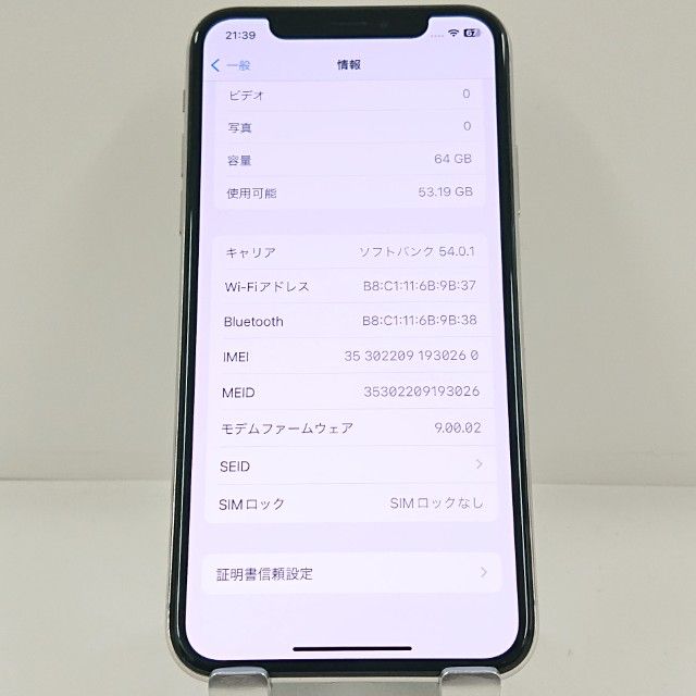 iPhoneX 64GB SIM�ե꡼ ����С� c22892